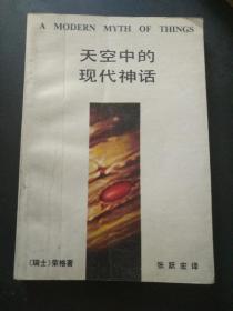 华胥一梦简谱_一梦华胥的图(2)