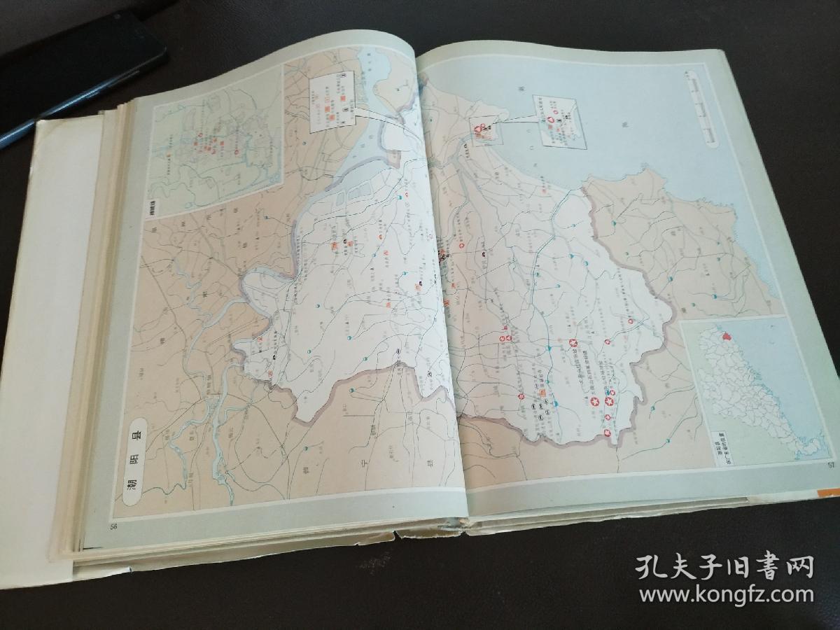 中国文物地图集 广东分册