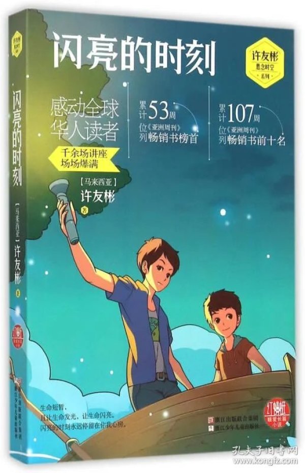 时间很长的故事 p4YBAFqeEReAIwTYAADkwR-spvw330_n.jpg