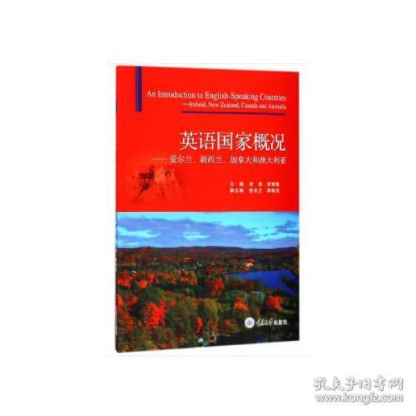 英语国家概况新西兰人口_新西兰人口图