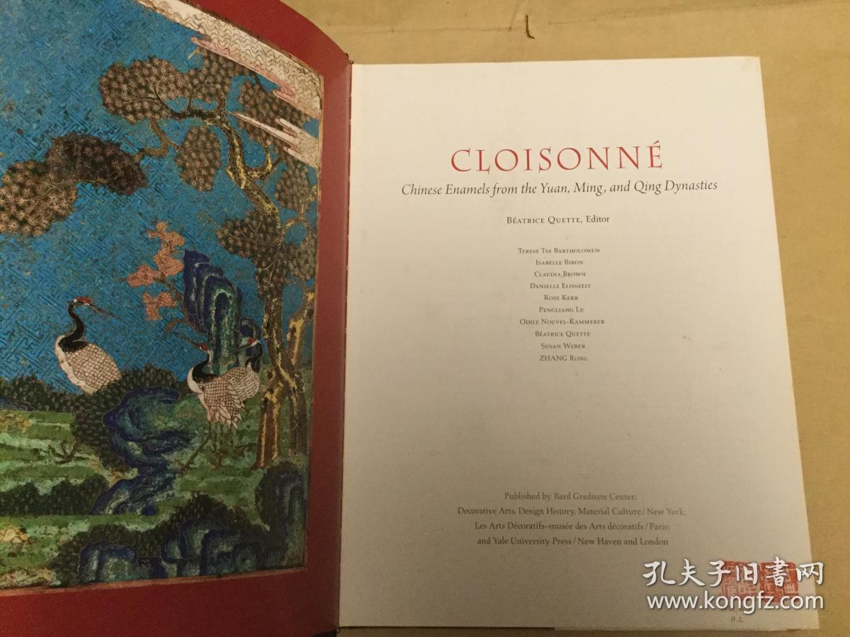 cloisonne chinese enamels from the yuan,ming,and