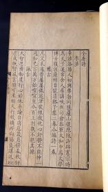 尽日什么夜成语_日什么月什么成语(3)