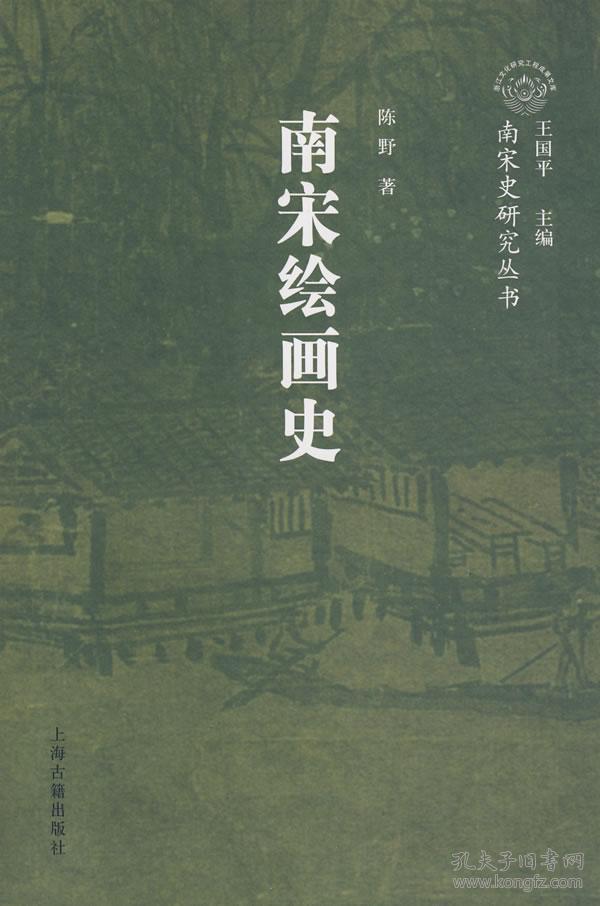 南宋人口_南宋地图(3)