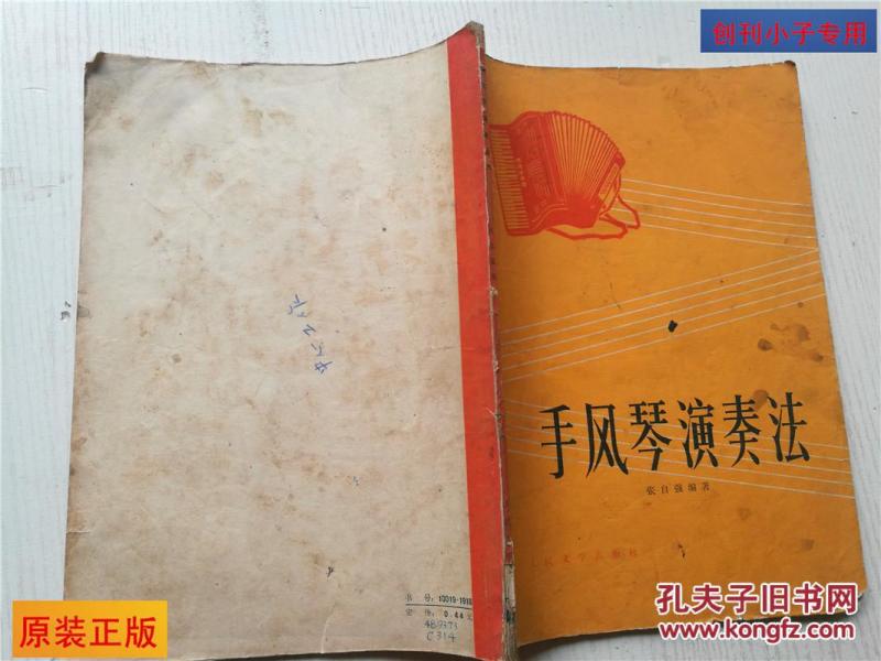 粟芦曲谱上海辞书出版社_甜芦粟(2)