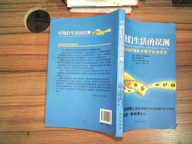 gdp增高代表社会进步吗_头像男生社会(2)