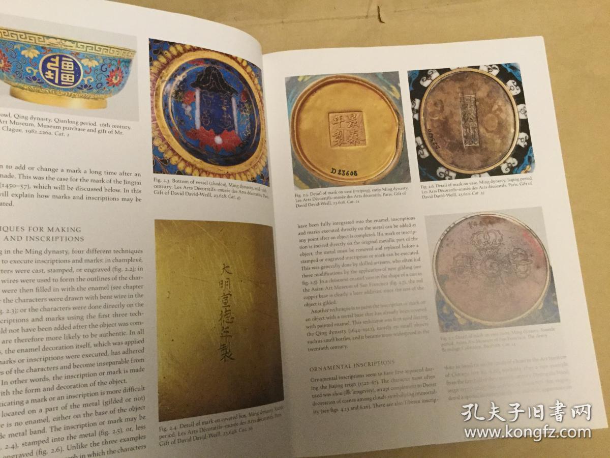 cloisonne chinese enamels from the yuan,ming,and