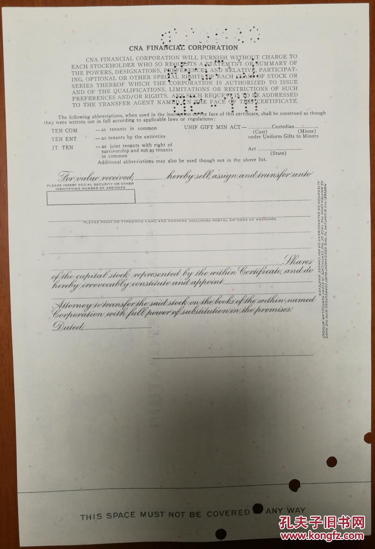 1974年美国cna金融公司股票 雕刻版 cna financial corporation 稀少