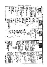 鄱湖美曲谱_鄱湖半岛图片(4)