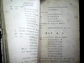 西湖山水秦腔简谱_秦腔游西湖图片