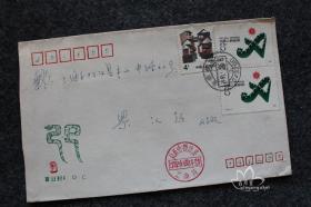 鑫阳斋。实寄封。J151 1990·北京第十一届亚洲运动会。