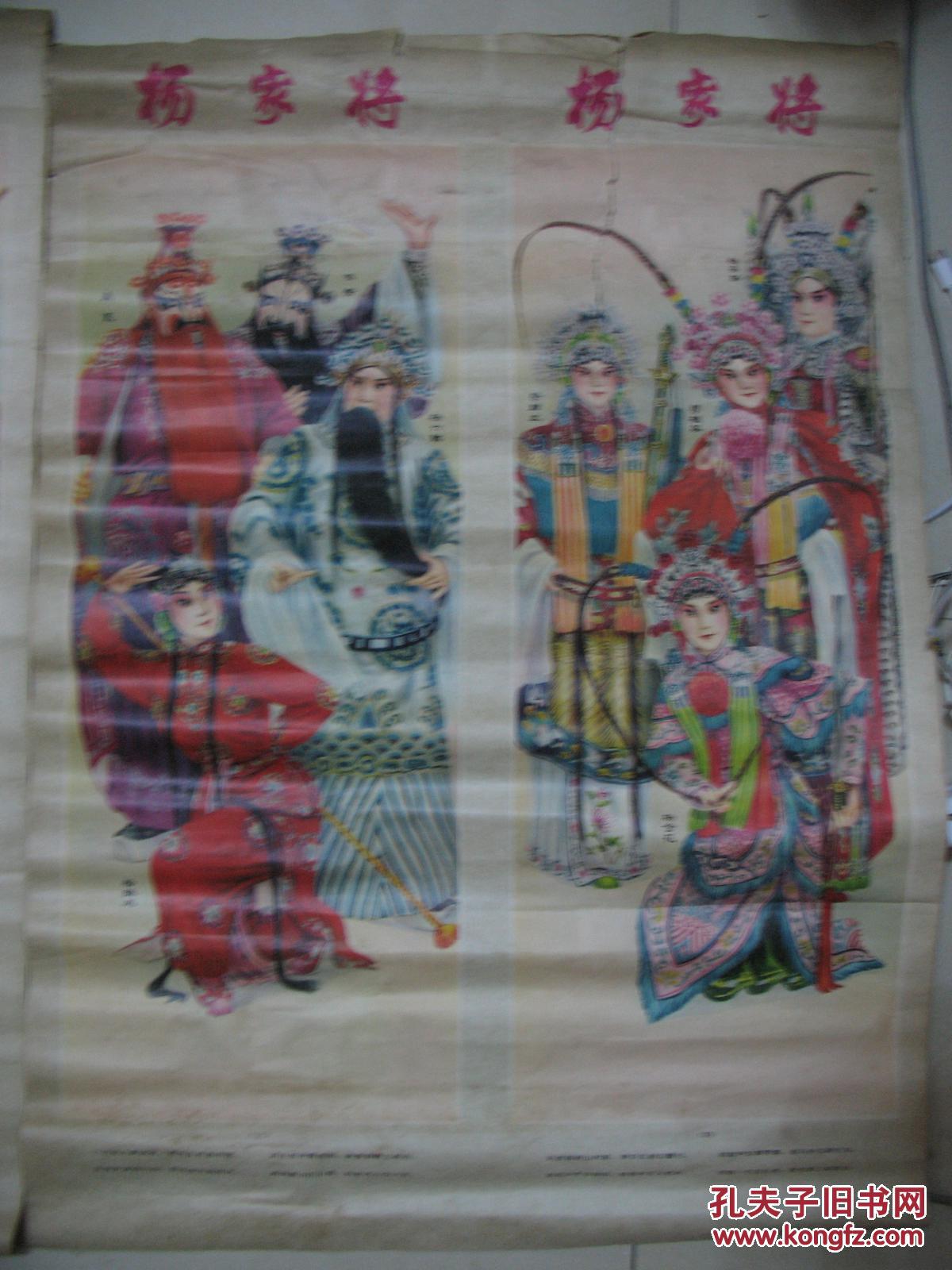 年画简谱_年画娃娃(2)