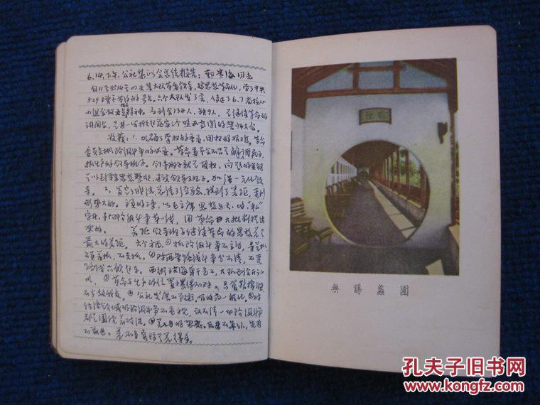 p4YBAFpIZReALjTHAAD6zX9Io4w147_b.jpg