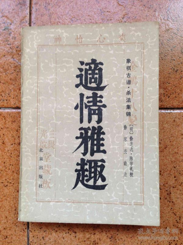 古代曲谱技法_古代头像女生动漫