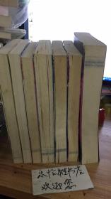 张恨水小说经典(全7册):红粉世家 纸醉金迷 金粉