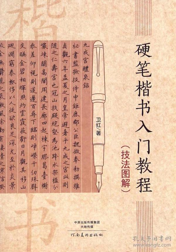 北京人口出版社_中国人口出版社图片 价格 一淘网
