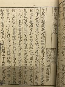 苏轼的古诗词及译文 p4YBAFra72aAWqAGAAcamTHIQ3o161_s.jpg