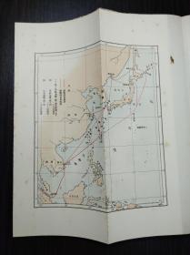 侵华史料《此一战》 1册全 描述了日俄战争 日