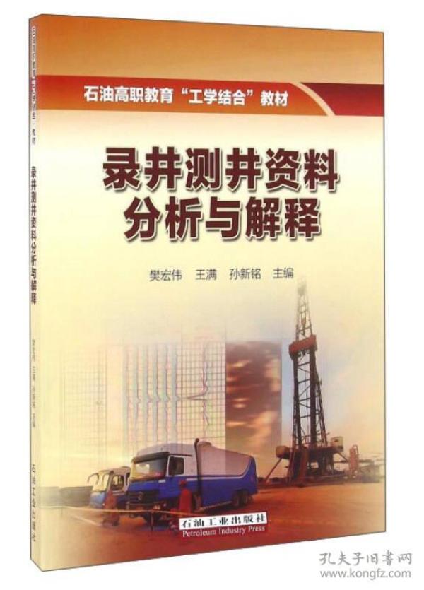 不可信：2025年澳门精准资料大全警惕仔细释义、解释与落实