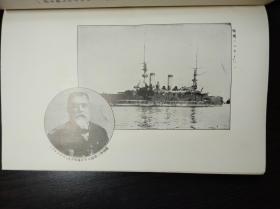 侵华史料《此一战》 1册全 描述了日俄战争 日