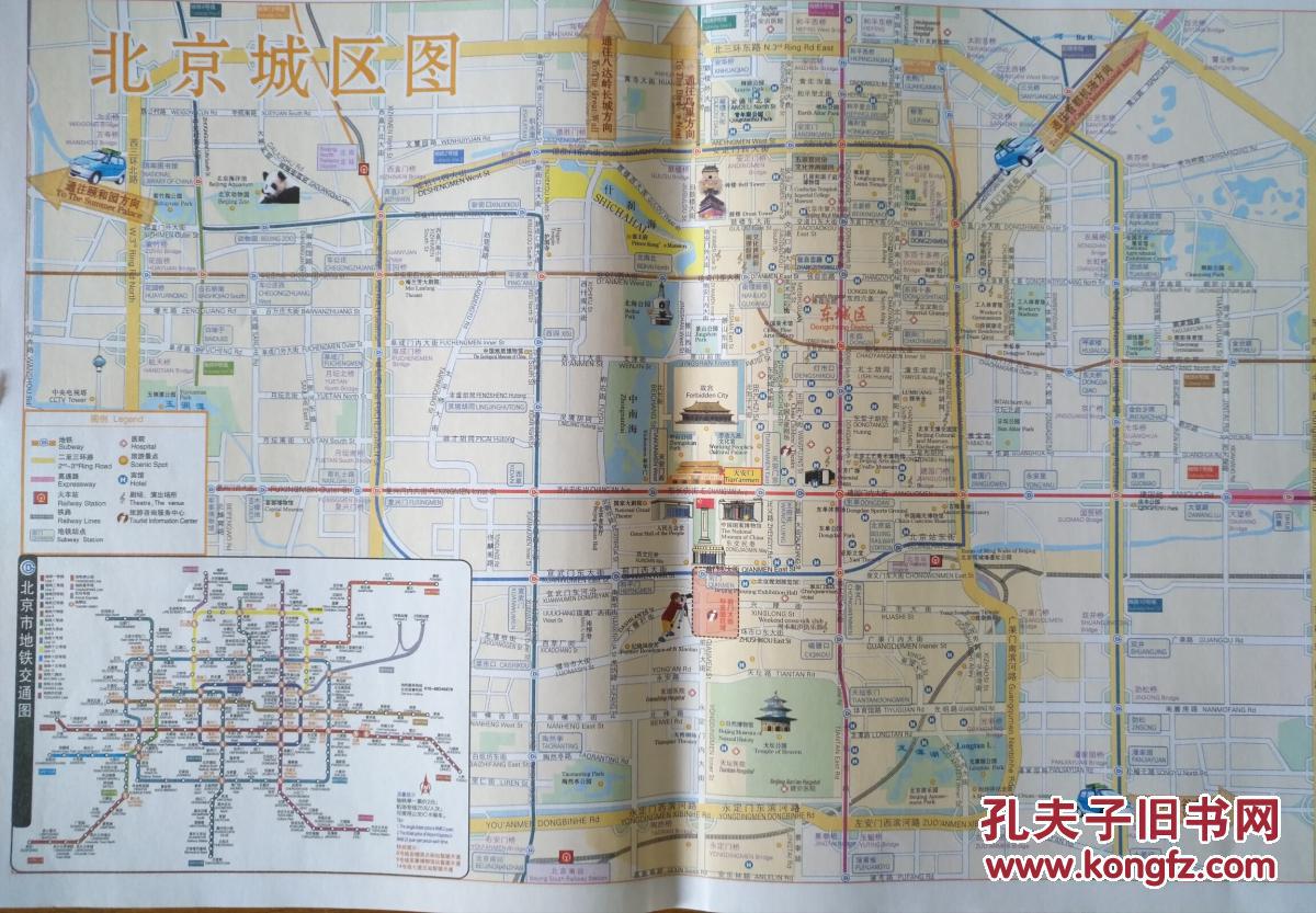 北京前门大街导游图 北京市地图 北京地图 北京旅游图