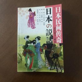 御伽草子简谱_儿歌简谱(2)