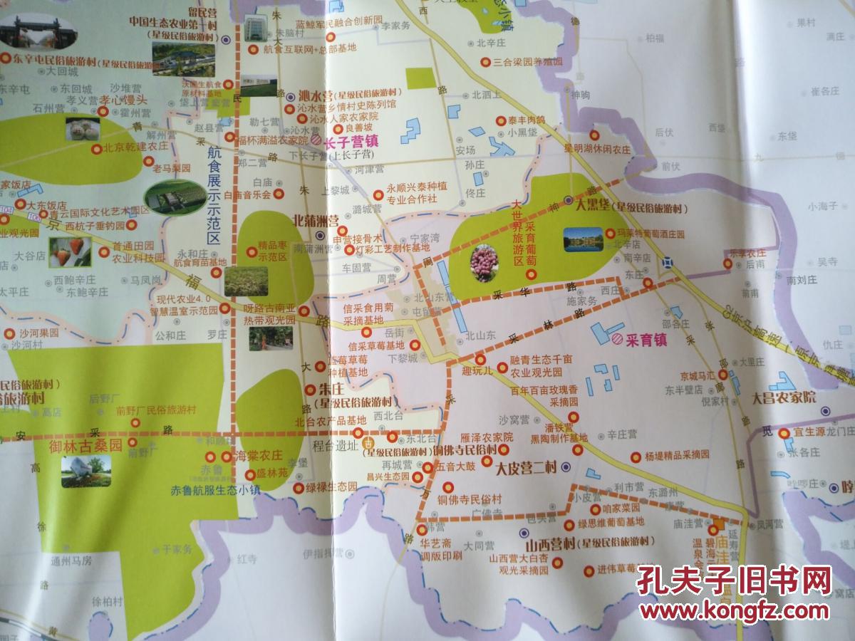 北京市大兴区旅游图 大兴区地图 大兴地图 北京地图 2017年