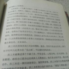 囹圄的简谱_儿歌简谱