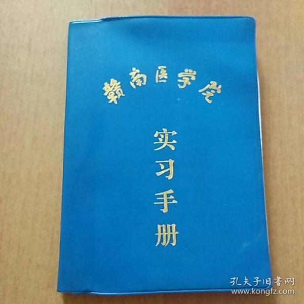 德什么志成语_成语故事简笔画