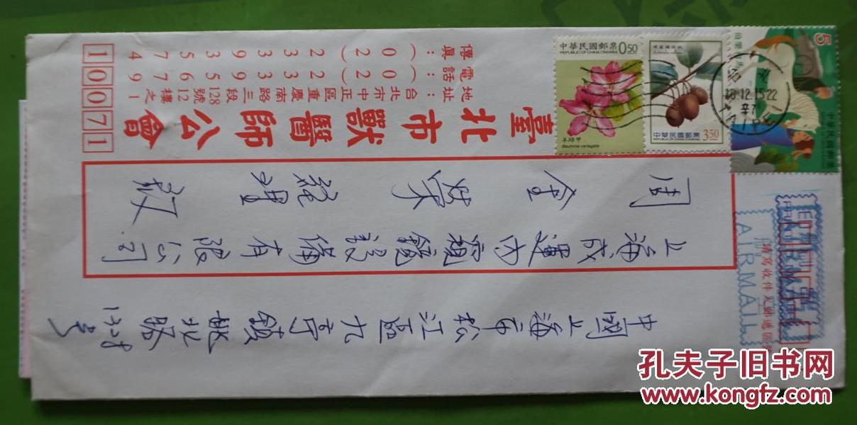 桃什么花什么成语_成语故事图片