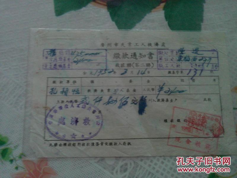 1952年广州人口_广州地铁2021年线路图