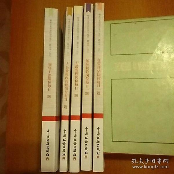 人口学评估_人口学变量直方图(3)
