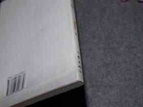 女性文化书系)1995年一版一印 品好※ [古代女