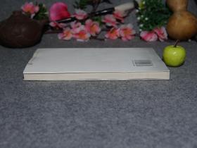 女性文化书系)1995年一版一印 品好※ [古代女