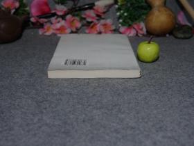 女性文化书系)1995年一版一印 品好※ [古代女