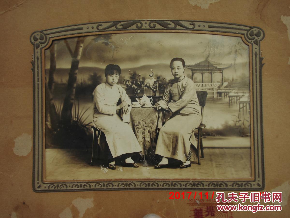 清末民国小脚女人照片 老照片