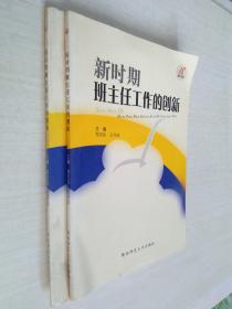 郑克俭_图书标签_孔夫子旧书网