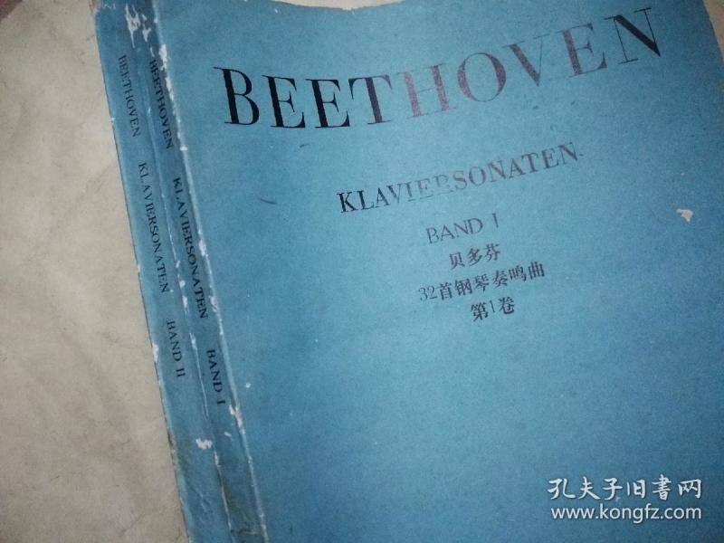 贝多芬32首钢琴奏鸣曲谱子_贝多芬最钢琴奏鸣曲(2)
