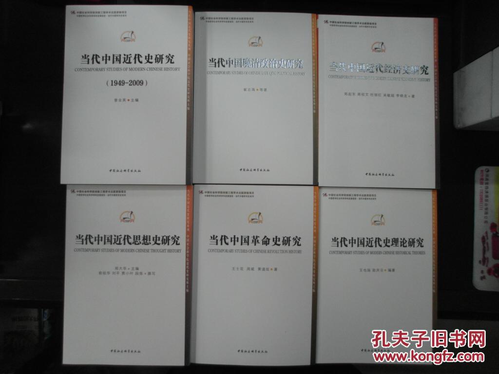 中国经济总量 晚清_中国晚清宫廷照片(3)