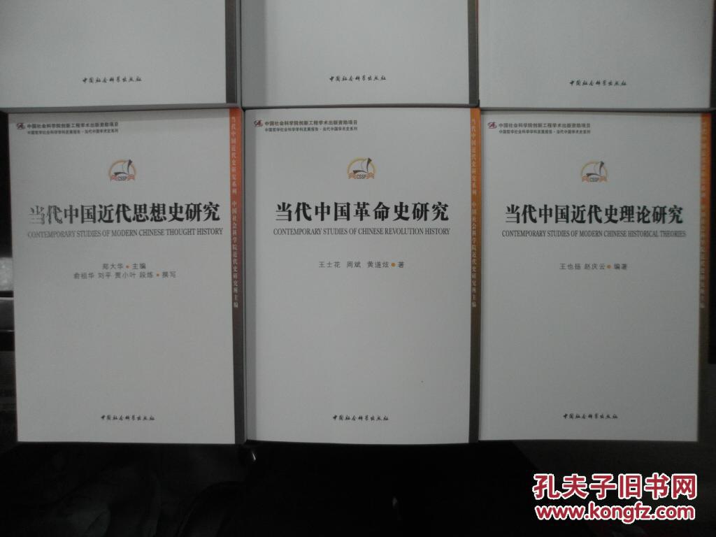 中国经济总量 晚清_中国晚清宫廷照片(3)