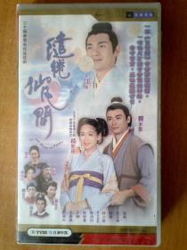 缱绻仙凡间 【香港电视剧--江华 樊少皇 杨思琦等】20vcd 十品未拆