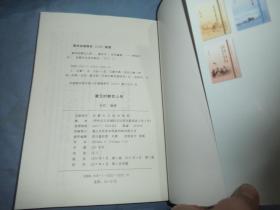 蒙元初期人口_人口普查