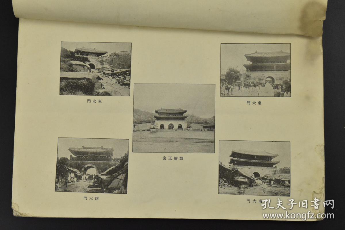 甲午海战中日国家经济总量对比_甲午海战中日战舰对比(2)