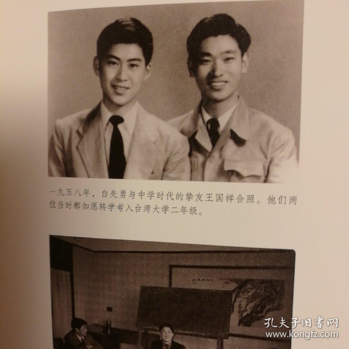 树犹如此