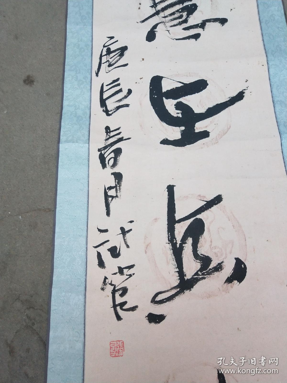 张勇书法对联(2)