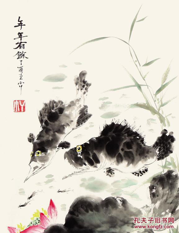 央视主持人 王小丫 花鸟 年年有余 送出版物