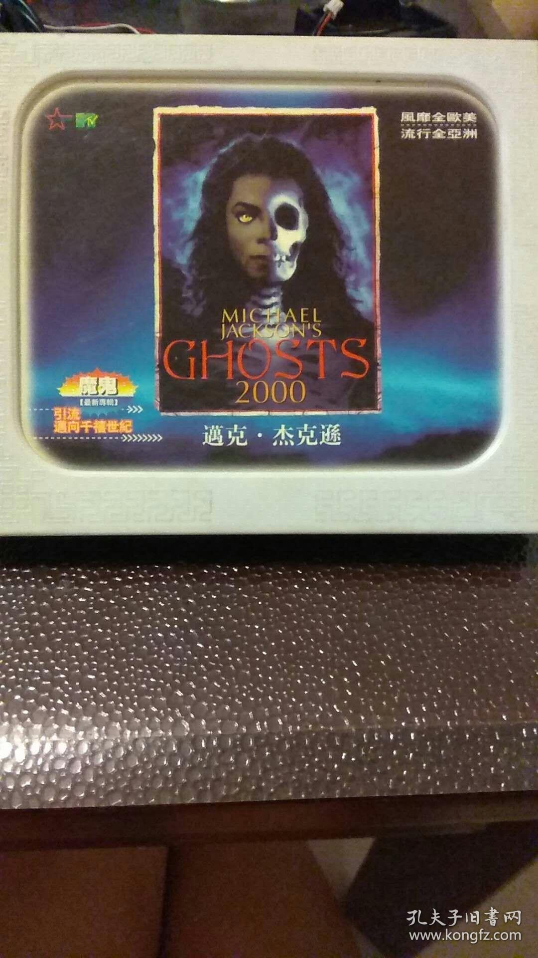 VCD盘迈克杰克逊魔鬼