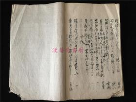 女人花电子琴曲谱简谱(2)