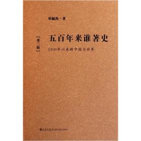 粟芦曲谱上海辞书出版社_甜芦粟(2)