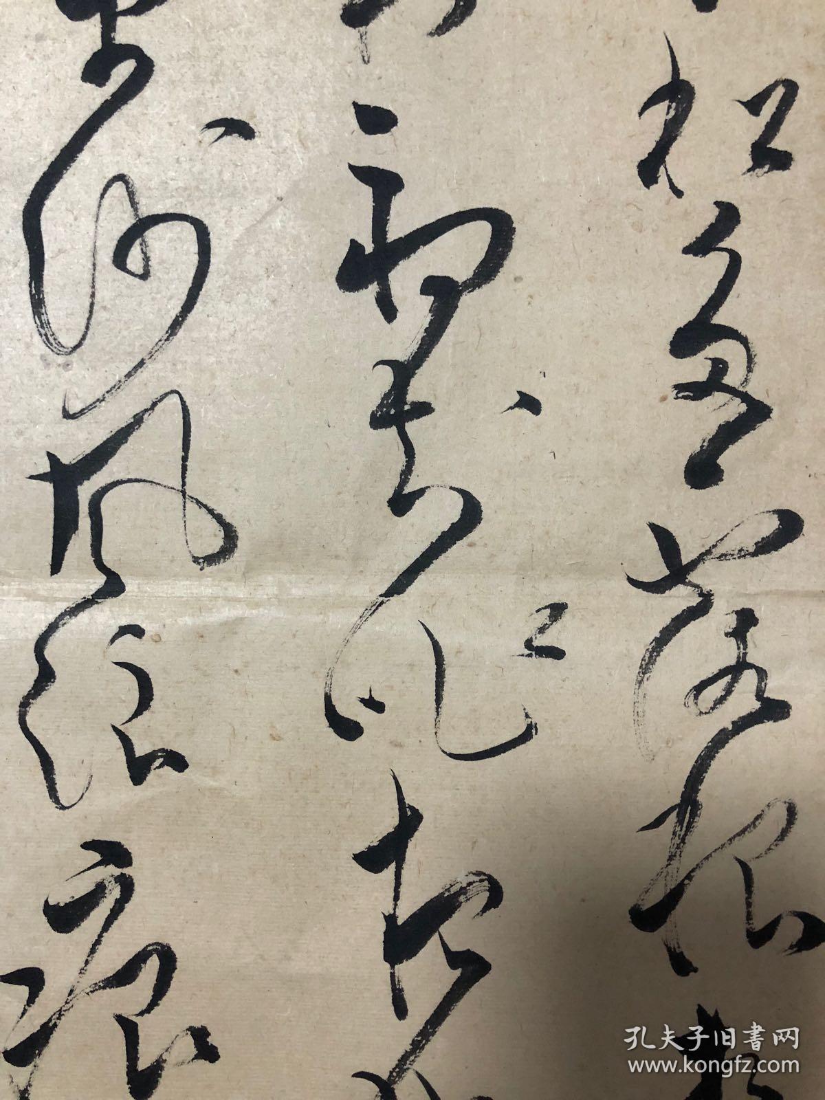 清代书法名家 林有亲 书法镜片 一流草书作品 保存完整 原装裱,裱边
