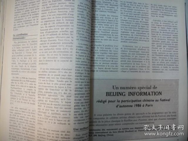 p4YBAFrAKDCAet9GAADEZuU6FN8564_b.jpg